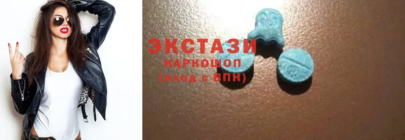 где продают   Большой Камень  Ecstasy Cube 